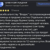 Ольга