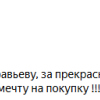 Н.