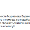 Найденова