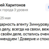 Харитонов