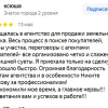 КСЮША