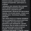 Елена Николаевна