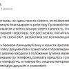 Л.