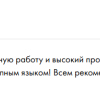 Одокиенко