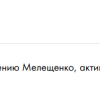 Белоконева