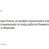 Ranevskaya